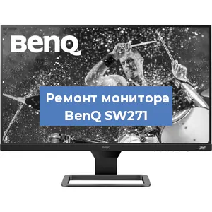 Замена конденсаторов на мониторе BenQ SW271 в Санкт-Петербурге